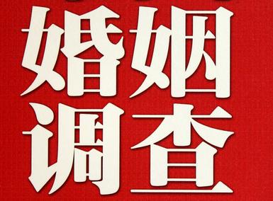 「灵宝福尔摩斯私家侦探」破坏婚礼现场犯法吗？